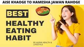 HEALTHY EATING HABITS | KHANE PEENE KI ACHI ADATIEN | 2022