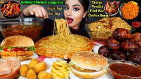 ASMR Eating Spicy BBQ Chicken,Cheesy Noodles,Nuggets,Burger,Manchurian,Leg Piece ASMR Eating Mukbang