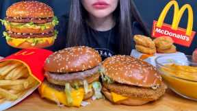 ASMR MCDONALD’S FAST FOOD MUKBANG (No Talking) EATING BURGERS + FRIES