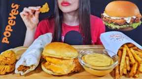 ASMR POPEYES FAST FOOD | FRIED CHICKEN BURGER, CRISPY SANDWICH, FRIES MUKBANG